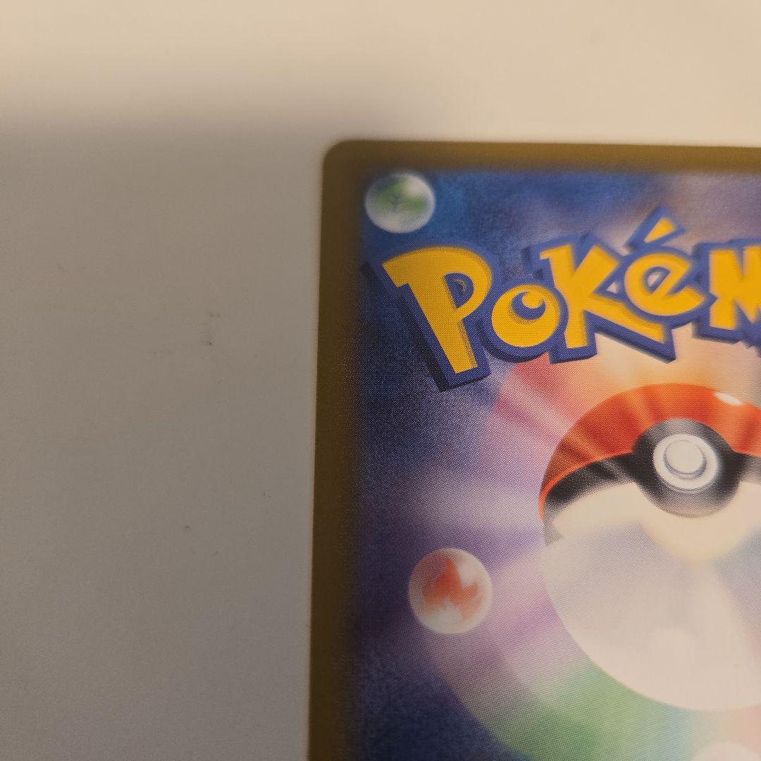 Pokemon promotional card featuring Pikachu from Scarlet & Violet series SV-P campaign