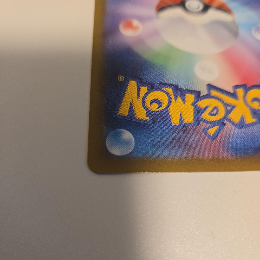 Pokemon promotional card featuring Pikachu from Scarlet & Violet series SV-P campaign