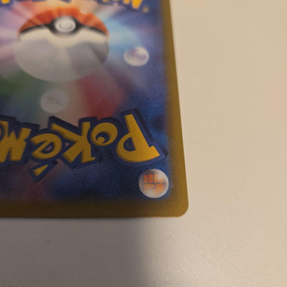 Pokemon promotional card featuring Pikachu from Scarlet & Violet series SV-P campaign