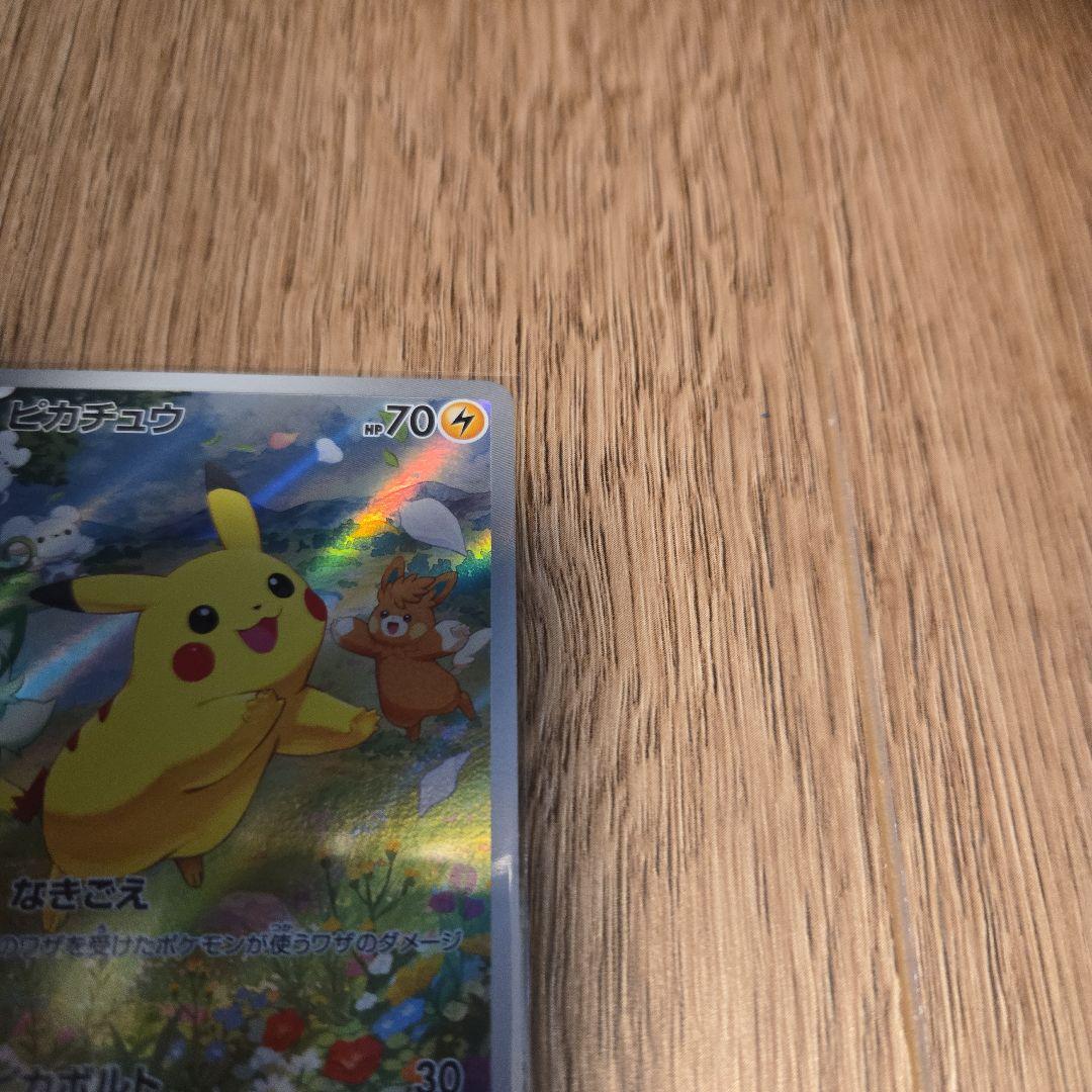 Pokemon promotional card featuring Pikachu from Scarlet & Violet series SV-P campaign