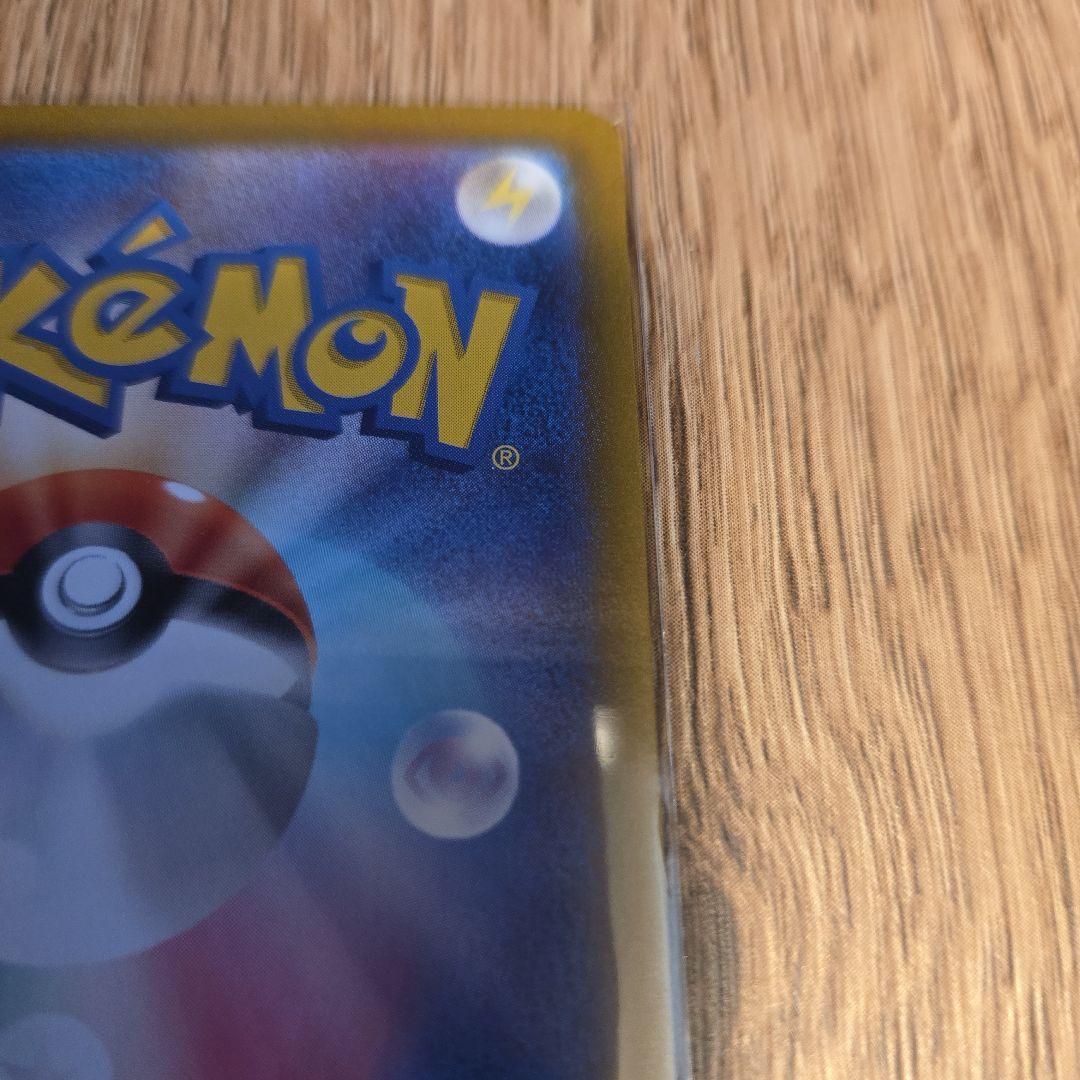 Pokemon promotional card featuring Pikachu from Scarlet & Violet series SV-P campaign