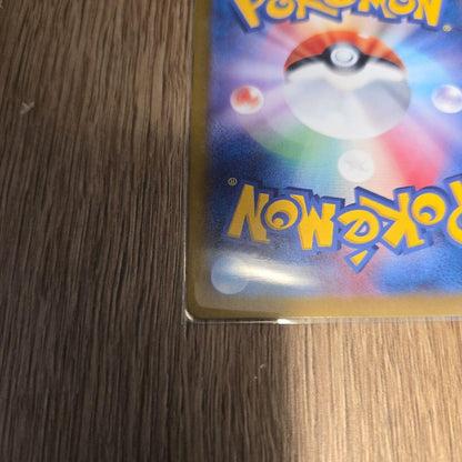 Pokemon promotional card featuring Pikachu from Scarlet & Violet series SV-P campaign