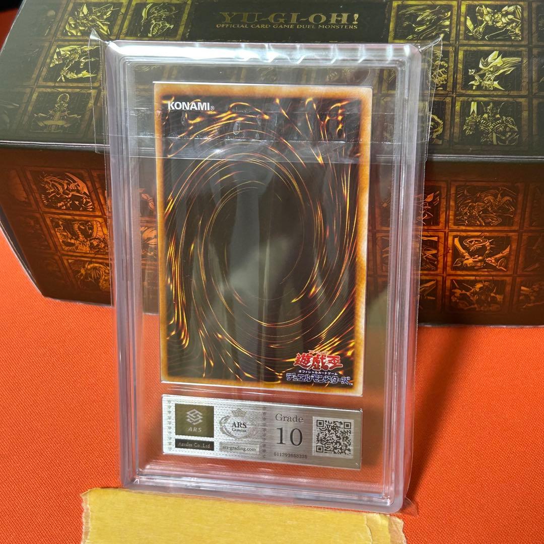 Dark Ceremony Edition Jabbering Beetle Yu-Gi-Oh card graded ARS10 with 2450 ATK and 2550 DEF