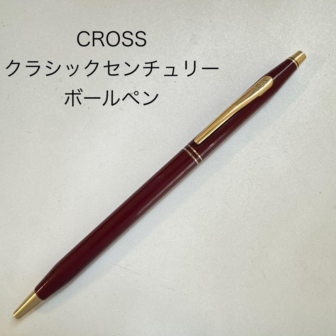 Cross Classic Century Burgundy Lacquer ballpoint pen with rotary twist mechanism