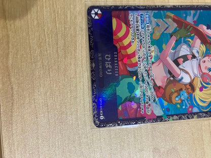 Unopened Hibari Flagship One Piece promotional collectible card from Japan showing front design