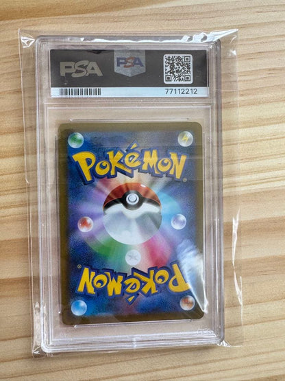 Pokemon Card S9 114 100 Shining Aura SR graded PSA 10 authentic Japan import in protective case