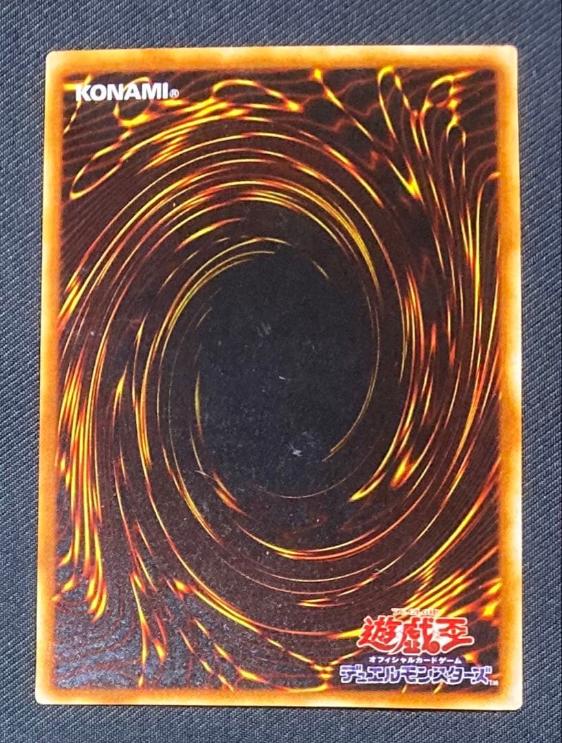 Japanese Yugioh Master Of Dragon Knight GB7-003 Ultra Rare card with minor scratch and dent on the back