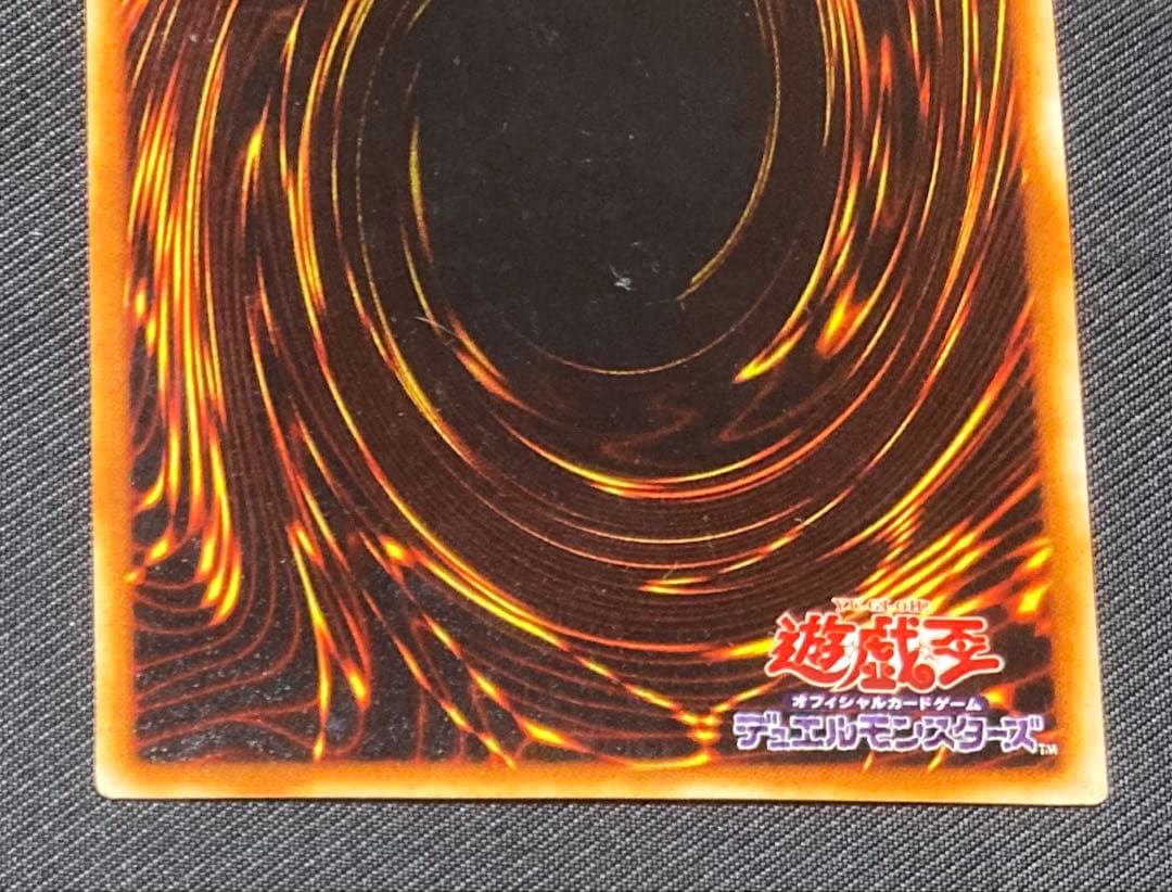 Japanese Yugioh Master Of Dragon Knight GB7-003 Ultra Rare card with minor scratch and dent on the back