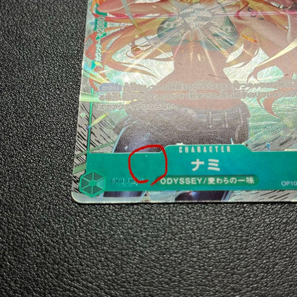 Nintendo One Piece OP10 Monkey D. Luffy Ultra Rare promotional card from 2025 May Strongest Jump issue