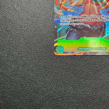 Nintendo One Piece OP10 Monkey D. Luffy Ultra Rare promotional card from 2025 May Strongest Jump issue
