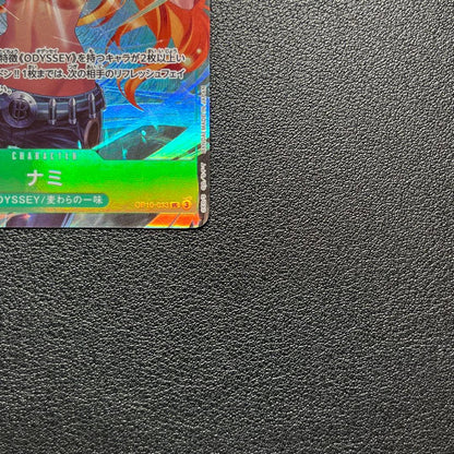 Nintendo One Piece OP10 Monkey D. Luffy Ultra Rare promotional card from 2025 May Strongest Jump issue