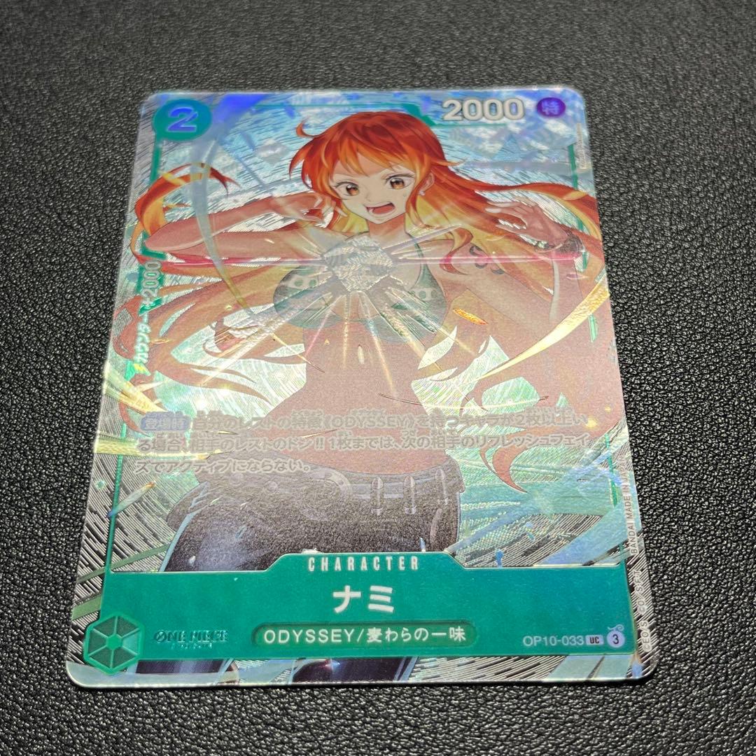Nintendo One Piece OP10 Monkey D. Luffy Ultra Rare promotional card from 2025 May Strongest Jump issue