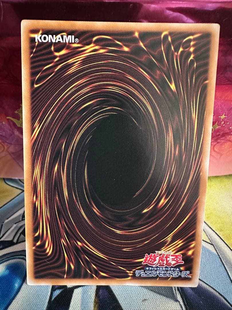 Yugioh Ultra Ultimate Dragon King Master of Dragon Lord Quoshik single collectible card with protective sleeve and loader
