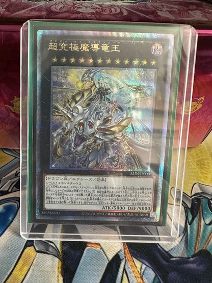 Yugioh Ultra Ultimate Dragon King Master of Dragon Lord Quoshik single collectible card with protective sleeve and loader