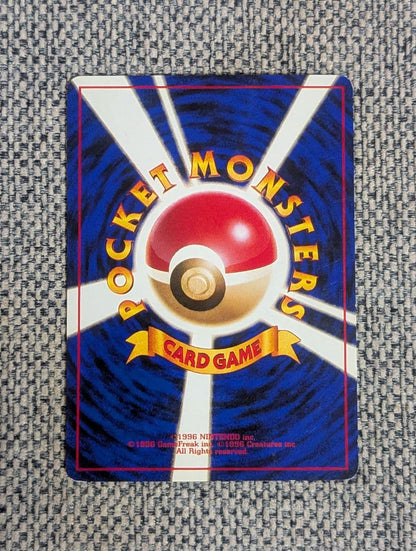 Pokémon Jungle Expansion Pack for old cards Japan import with management code 2497 in original packaging