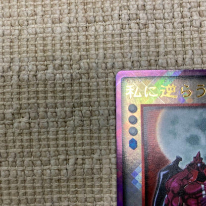Demon'S Gate Devil Children card game card from Japan import in good visual condition with sleeve and binder