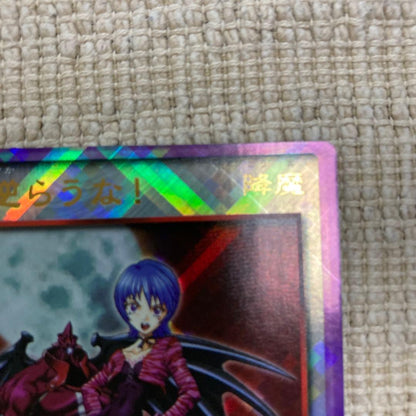 Demon'S Gate Devil Children card game card from Japan import in good visual condition with sleeve and binder