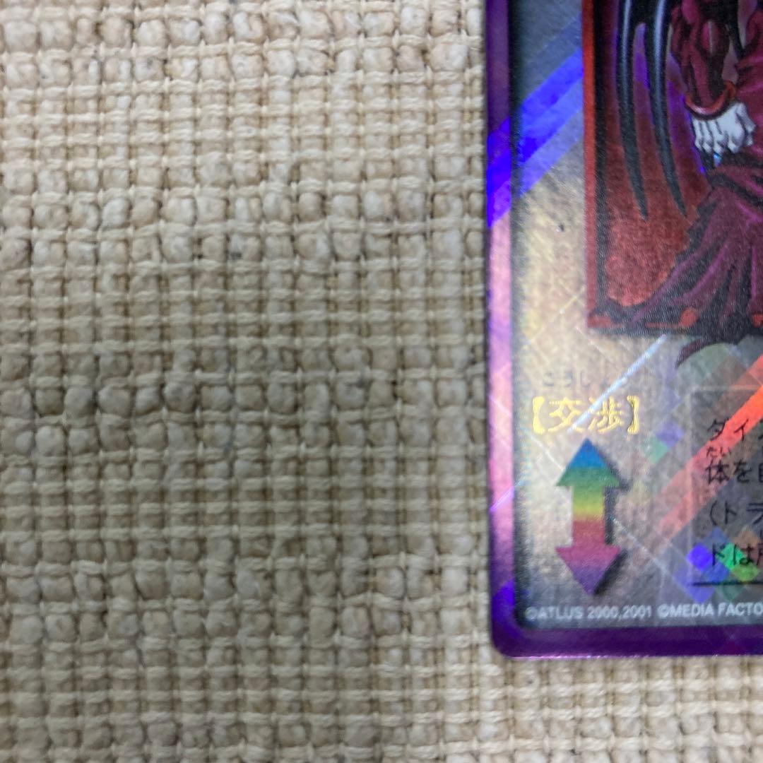 Demon'S Gate Devil Children card game card from Japan import in good visual condition with sleeve and binder