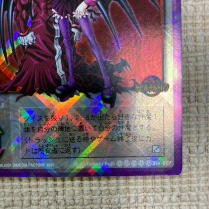 Demon'S Gate Devil Children card game card from Japan import in good visual condition with sleeve and binder
