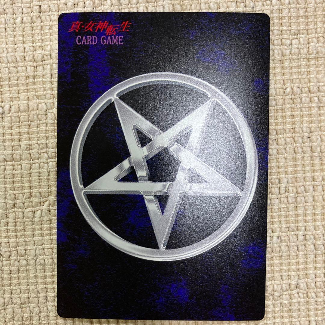 Demon'S Gate Devil Children card game card from Japan import in good visual condition with sleeve and binder