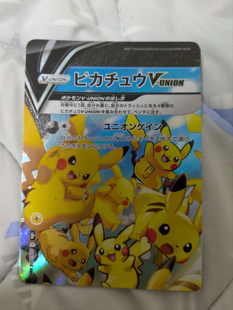 Pokemon Pikachu V-Union card from 25th Anniversary Sword & Shield S8a collectible series Japan import