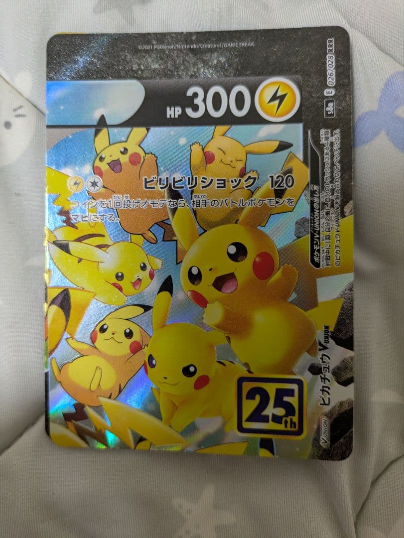 Pokemon Pikachu V-Union card from 25th Anniversary Sword & Shield S8a collectible series Japan import
