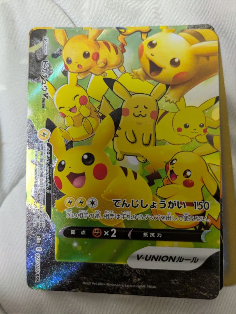 Pokemon Pikachu V-Union card from 25th Anniversary Sword & Shield S8a collectible series Japan import