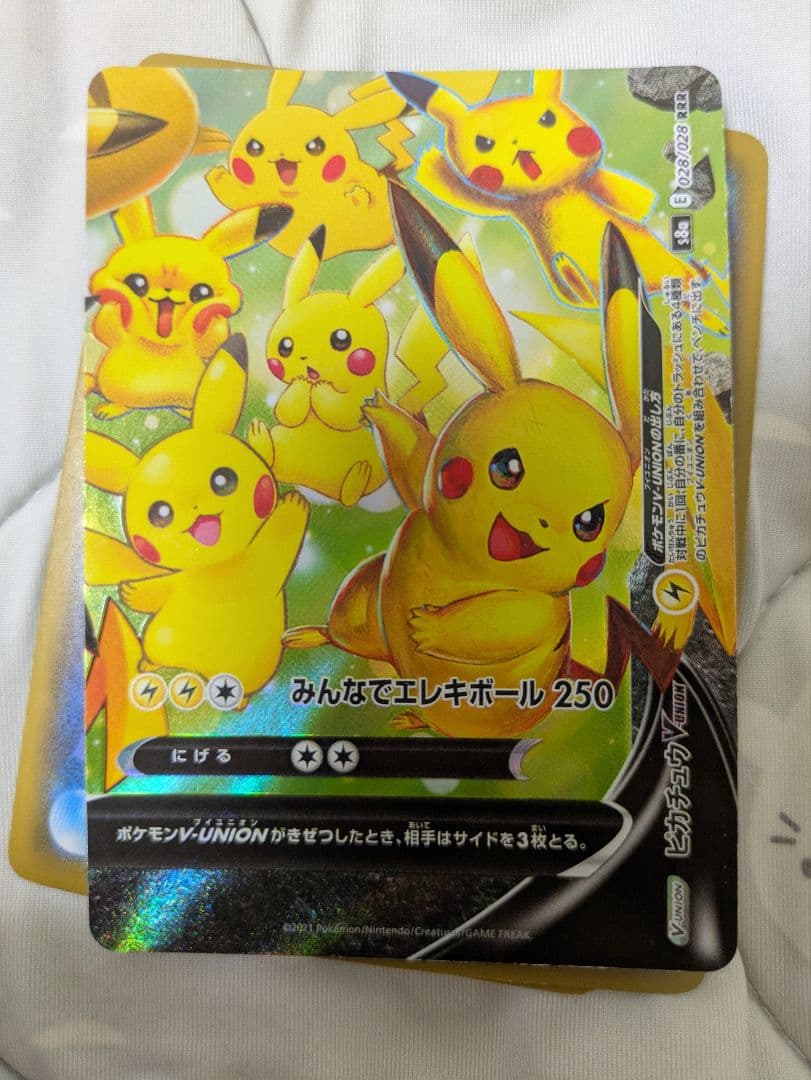 Pokemon Pikachu V-Union card from 25th Anniversary Sword & Shield S8a collectible series Japan import