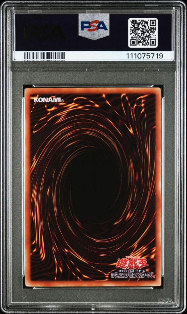 Takemasa Sophia DTC Secret Original Card graded PSA 10 GEM MINT with visible serial number