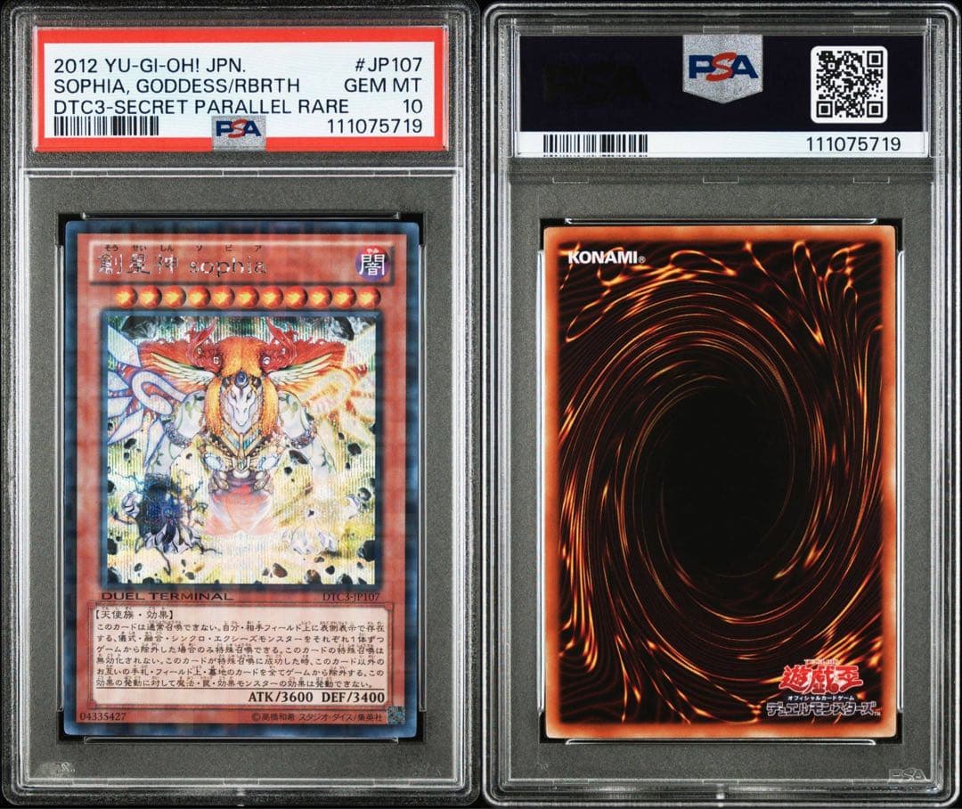Takemasa Sophia DTC Secret Original Card graded PSA 10 GEM MINT with visible serial number