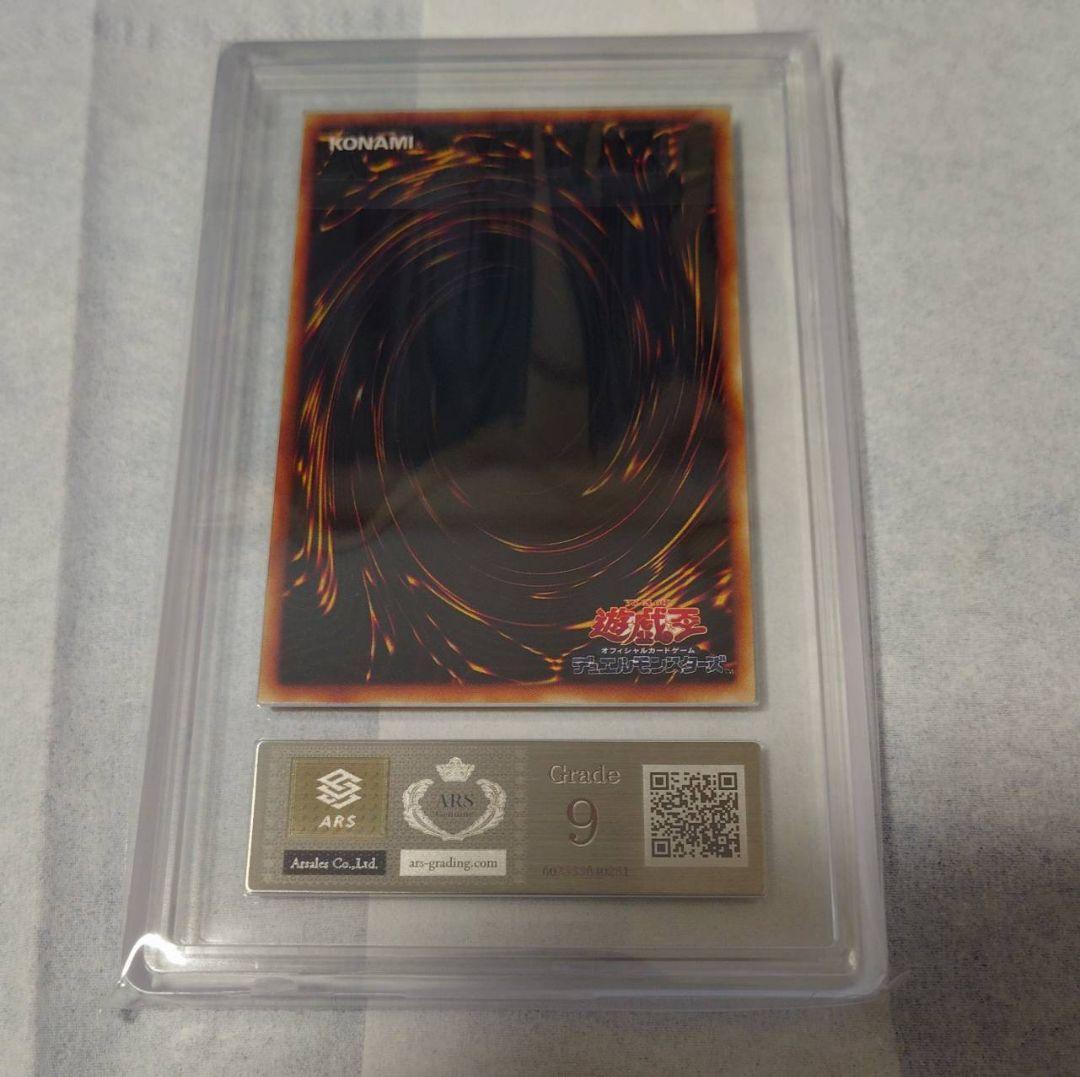 Yugioh ARS9 Initial Booster Set Initial Booster Japan Import card packaging in good condition