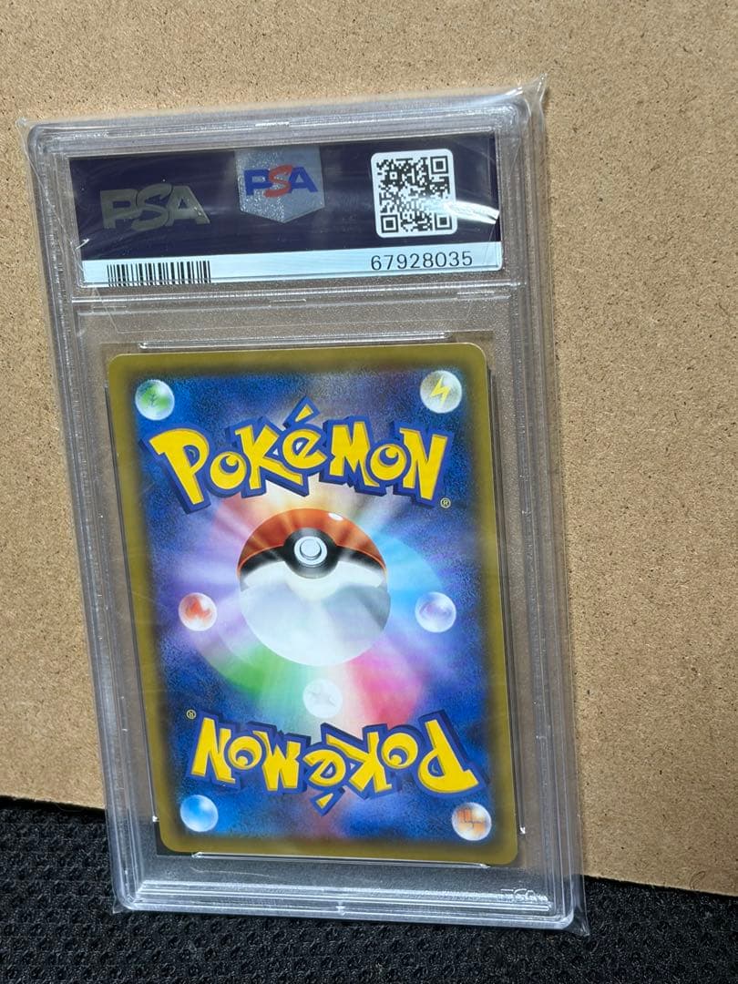 Bandai Geartaker GX Zapdos GX PSA 10 graded collectible card from Tag All Stars pack, Japan import