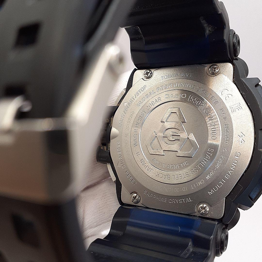 Casio G-Shock Rubber Radio Wave Solar GPW-2000