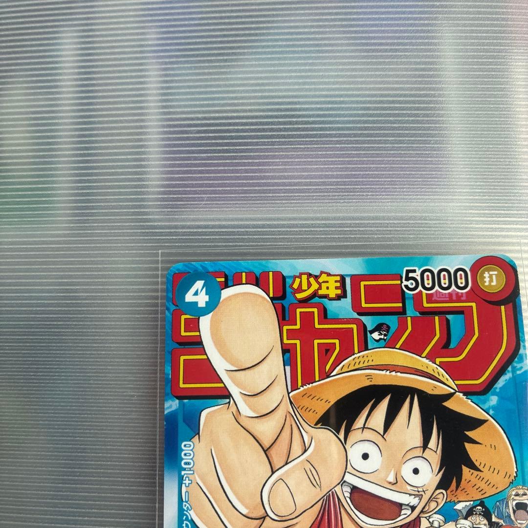 One Piece Monkey D. Luffy P-033 Jump Card Japanese collectible trading card