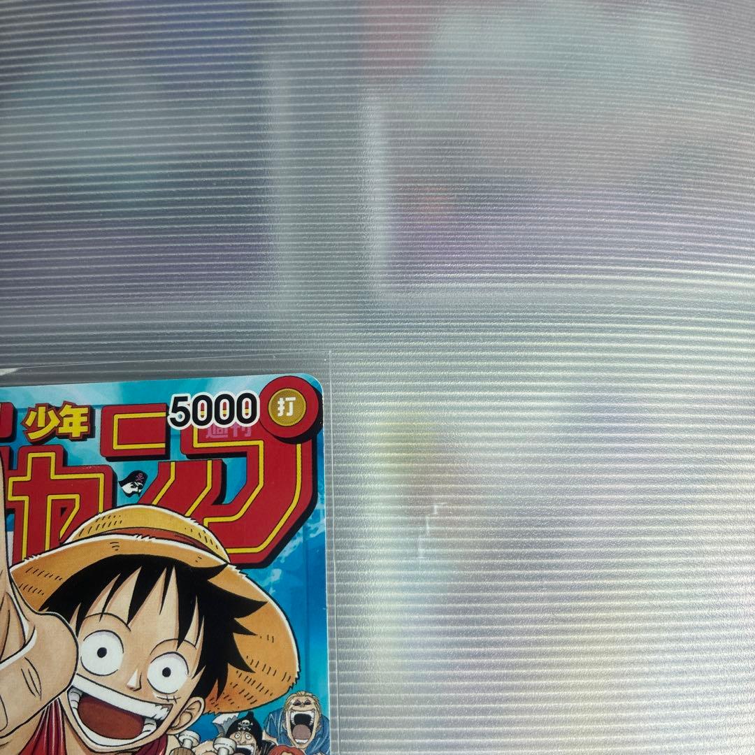 One Piece Monkey D. Luffy P-033 Jump Card Japanese collectible trading card