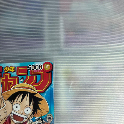 One Piece Monkey D. Luffy P-033 Jump Card Japanese collectible trading card