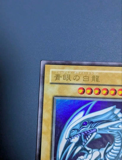 Blue-Eyes White Dragon LB-01 two-period Japanese trading card in protective triple sleeve