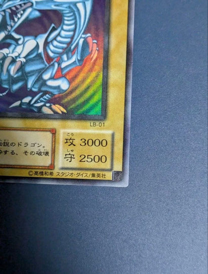 Blue-Eyes White Dragon LB-01 two-period Japanese trading card in protective triple sleeve