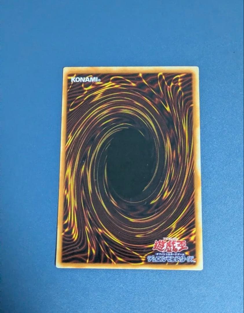 Blue-Eyes White Dragon LB-01 two-period Japanese trading card in protective triple sleeve