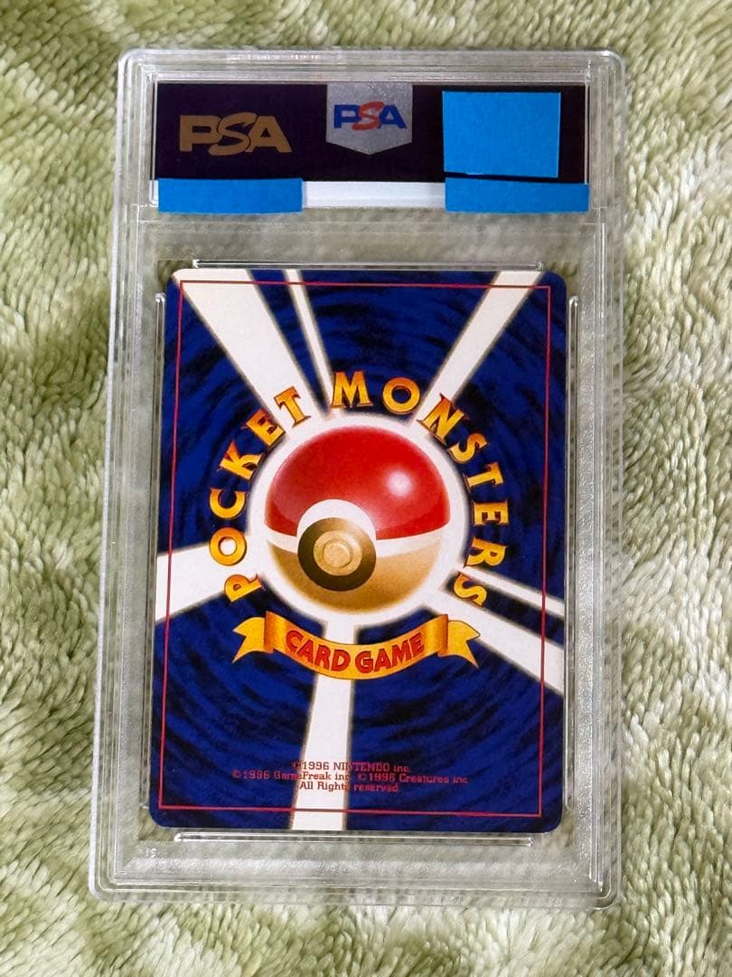 Kairiki Charizard PSA6 Pokémon trading card from Old Set with Red Shine, Japan Import