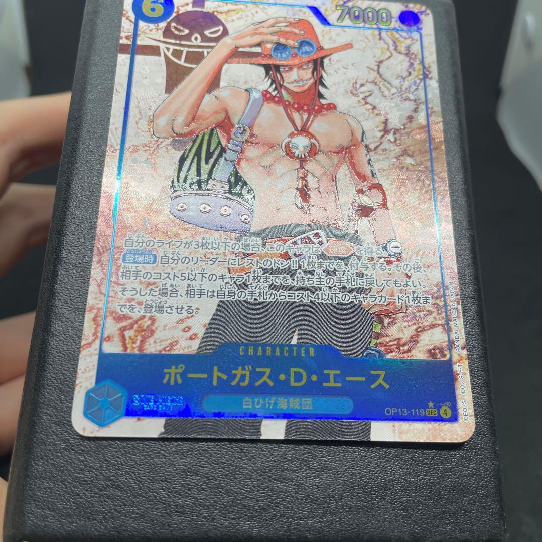 Portgas D. Ace OP13-119 secret parallel card from One Piece card game showing front design