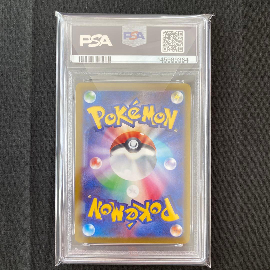 Bandai Pokémon GO Mewtwo V Promo 273/S-P collectible card graded PSA10 from Japan