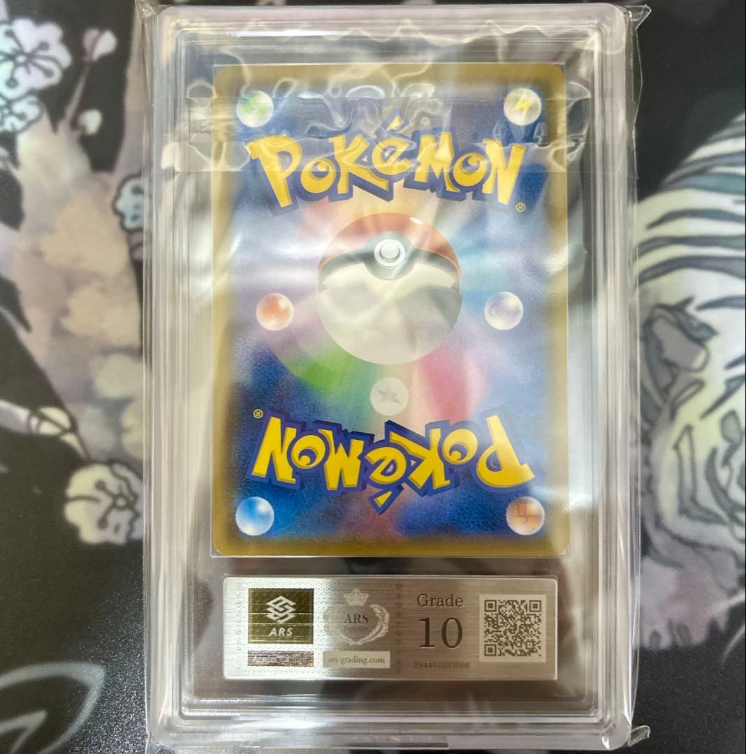Pokemon ARS10 Lucario GX SR SM5 Ultra Force trading card 053/050 Japan Import in UV-cut protective sleeve