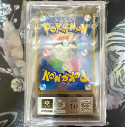 Pokemon ARS10 Lucario GX SR SM5 Ultra Force trading card 053/050 Japan Import in UV-cut protective sleeve