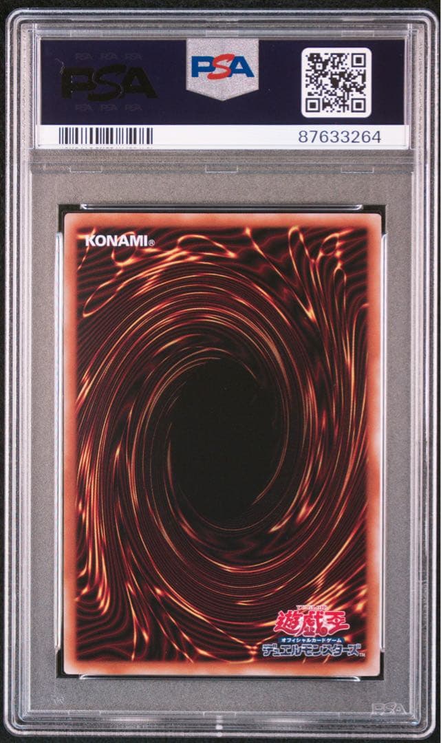 2024 Blue-Eyes Ultimate Dragon YU-GI-OH! TDPP PSA10 trading card with 4500 attack and 3800 defense points