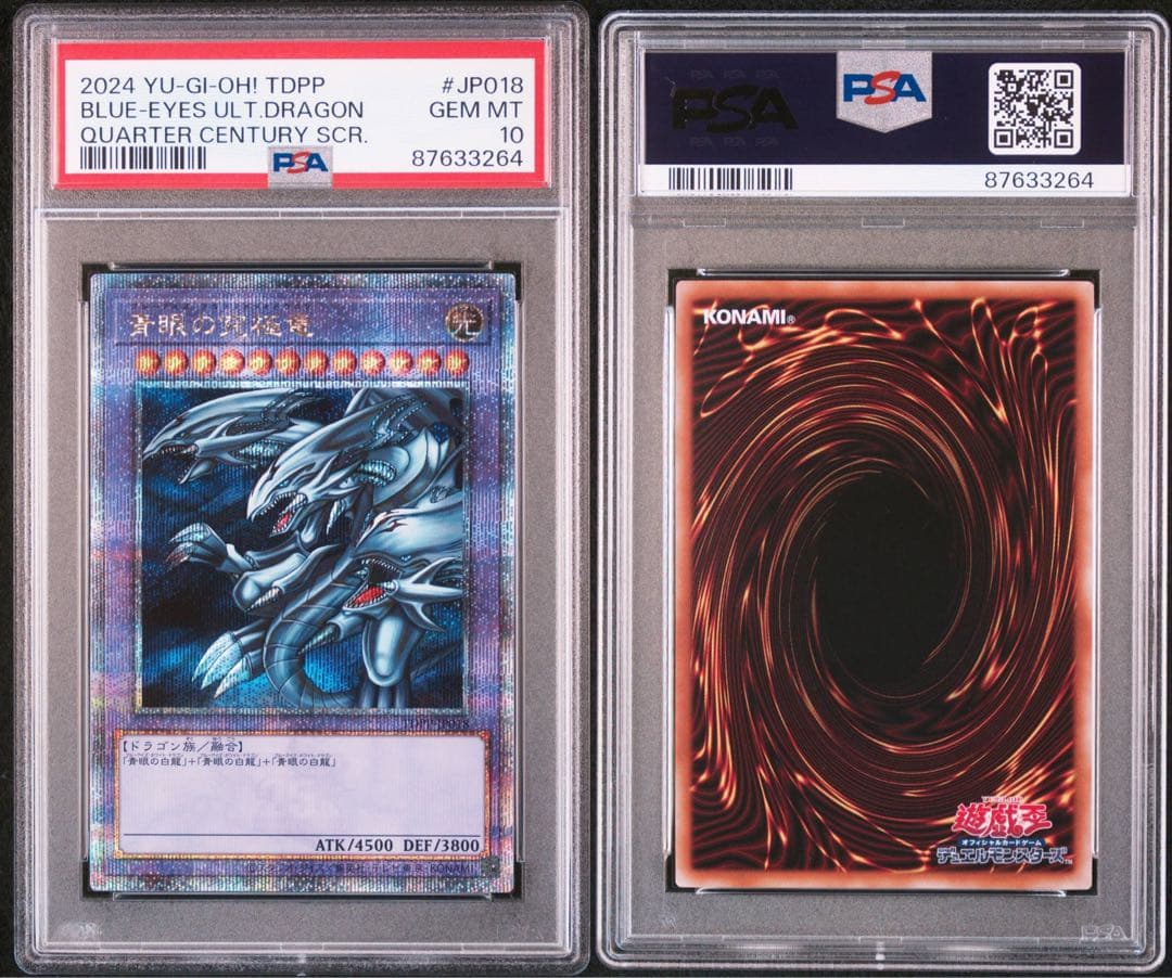 2024 Blue-Eyes Ultimate Dragon YU-GI-OH! TDPP PSA10 trading card with 4500 attack and 3800 defense points