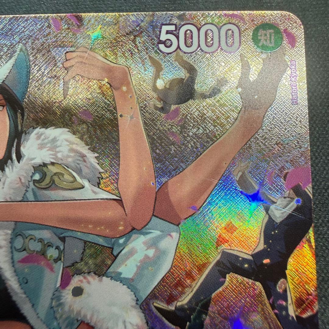 Mis All Sunday SP Body Piece One Piece Card OP04-064 Japan import stored in PSA sleeve