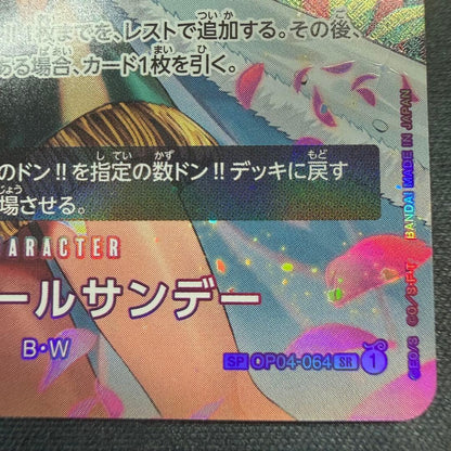 Mis All Sunday SP Body Piece One Piece Card OP04-064 Japan import stored in PSA sleeve