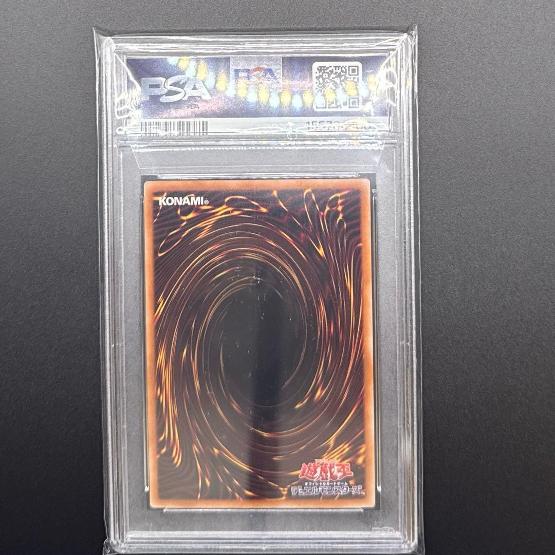 Black Magician The King’s Servant Over Frame PSA 10 graded card imported from Japan