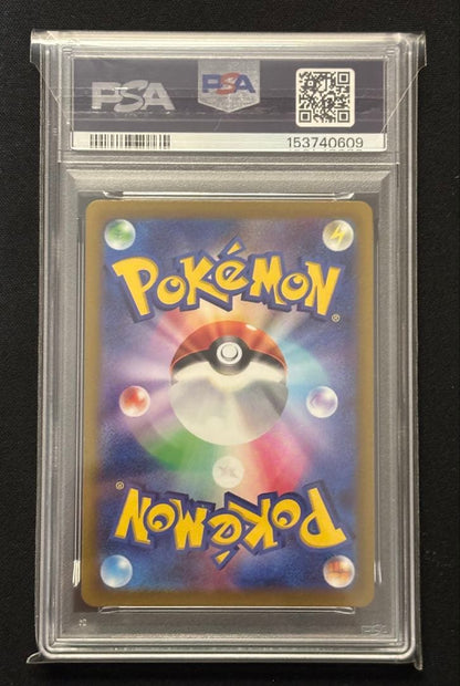 Pokemon Pikachu PSA10 Skoby Promo 001/SV-P card from Japan with visible wear and PSA 10 grading